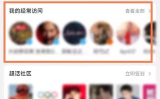 微博历史记录怎么查看