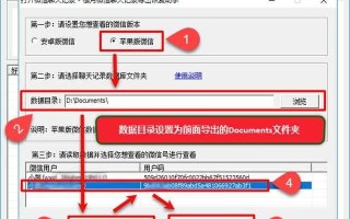 微信下载的文件怎么删除