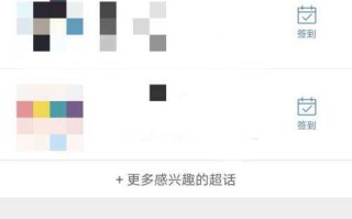 超话规则一般有哪些