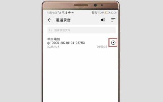 手机录音能录多长时间