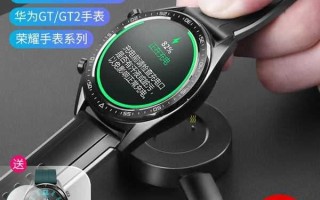 华为手表怎么充电