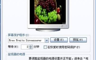 电脑待机是什么意思