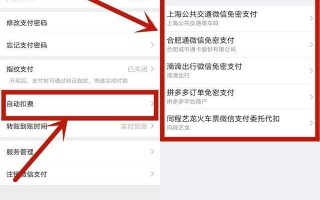 银行卡手机转账怎么转