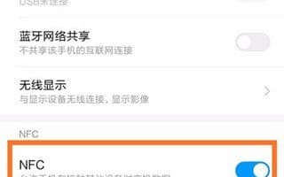 小米卡怎么激活