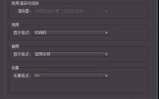 强制gpu渲染开还是不开