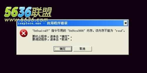 手机系统破坏怎么修复-第2张图片-王尘宇