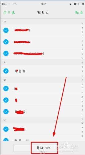 怎么显示自己的手机号码-第1张图片-王尘宇