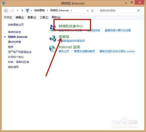 为什么电脑连不上校园网-第1张图片-王尘宇