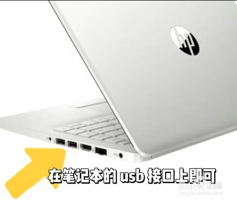 笔记本无线鼠标怎么连-第1张图片-王尘宇