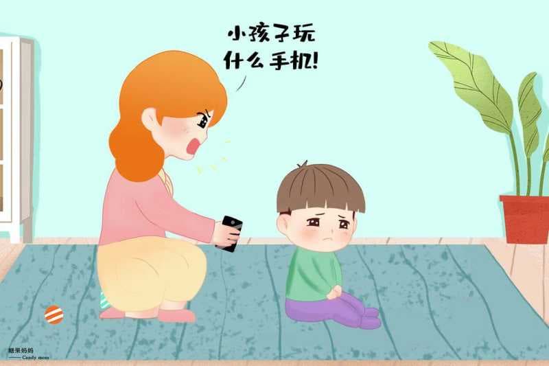 孩子喜欢玩手机的原因-第1张图片-王尘宇 孩子喜欢玩手机的原因-第1张图片-王尘宇
