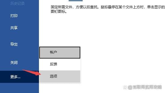 word怎么保存文件-第1张图片-王尘宇