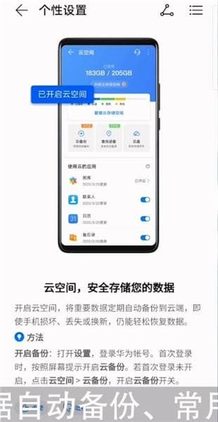 云空间是什么-第1张图片-王尘宇