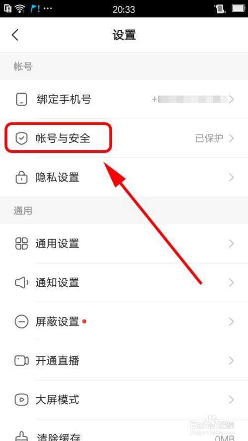 快手账号怎么注销-第2张图片-王尘宇