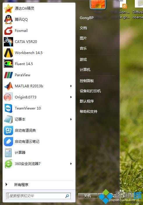 menu键是什么意思-第2张图片-王尘宇 menu键是什么意思-第2张图片-王尘宇