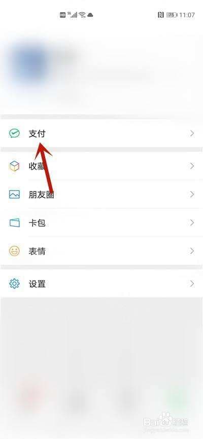 微信有钱转不出去限制-第2张图片-王尘宇 微信有钱转不出去限制-第2张图片-王尘宇