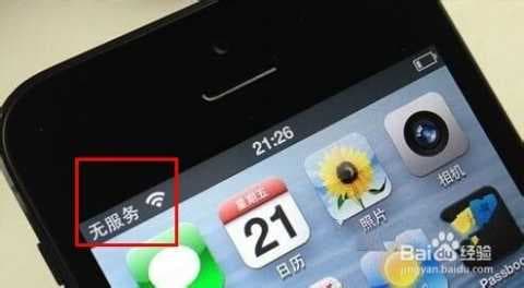 为什么手机网速慢-第2张图片-王尘宇