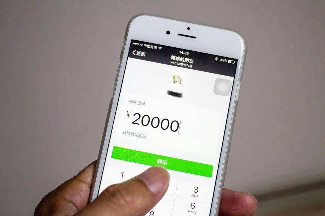 微信怎么看转账记录-第2张图片-王尘宇 微信怎么看转账记录-第2张图片-王尘宇