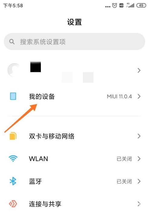 手机数据备份有哪些方式-第1张图片-王尘宇
