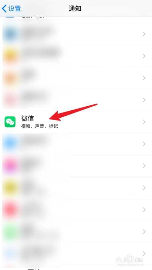 苹果手机怎么设置微信分身-第2张图片-王尘宇