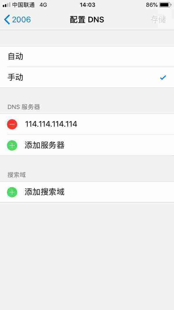 家里无线网慢怎么回事-第2张图片-王尘宇