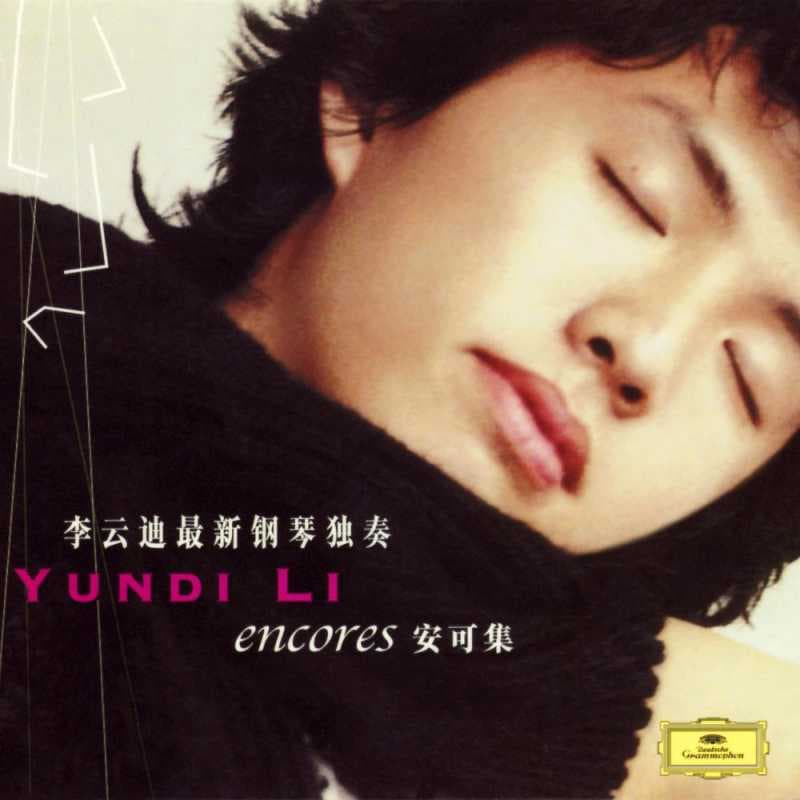 安可系统是什么意思-第2张图片-王尘宇