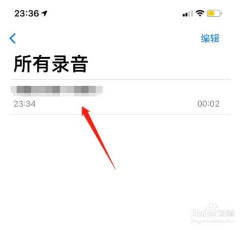 苹果怎么录音电话-第2张图片-王尘宇