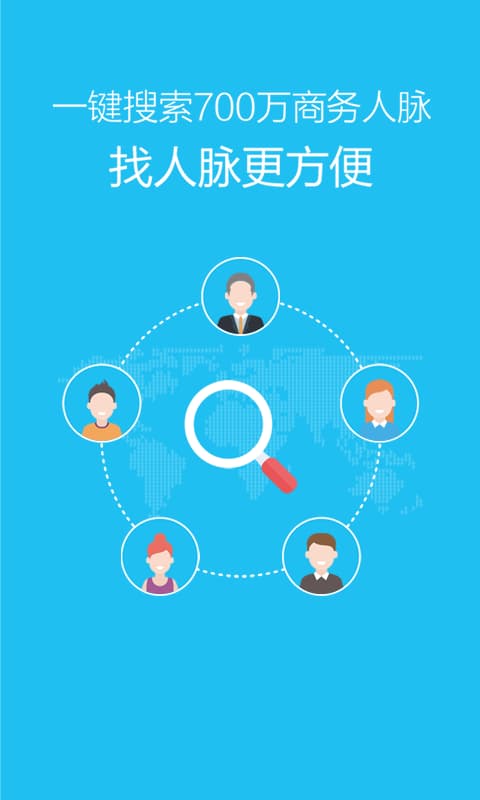 信聊是干什么的-第2张图片-王尘宇