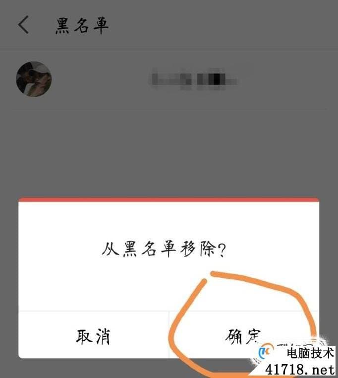 wifi黑名单怎么取消-第1张图片-王尘宇