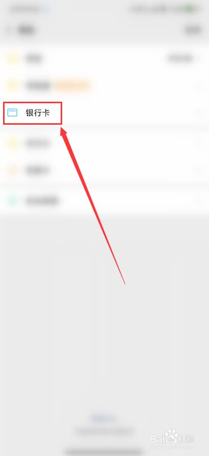 微信怎么添加位置店铺名称-第1张图片-王尘宇