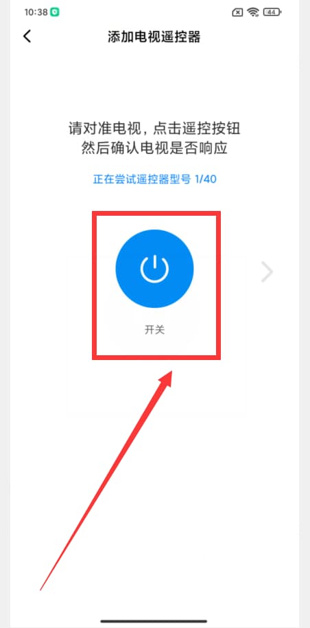 小米手机怎么开空调-第1张图片-王尘宇 小米手机怎么开空调-第1张图片-王尘宇