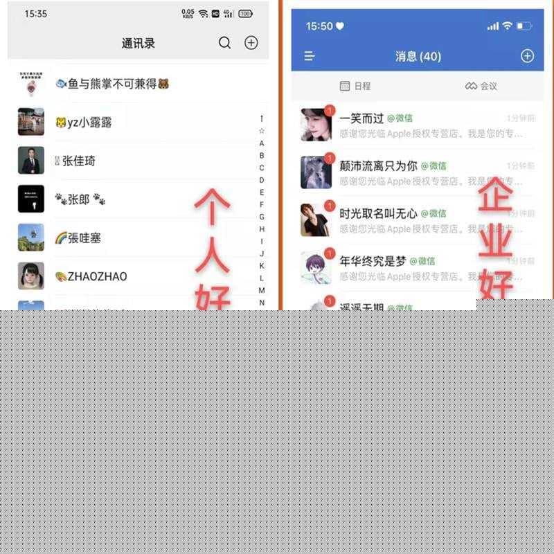 微信怎么加好友附近的人-第1张图片-王尘宇