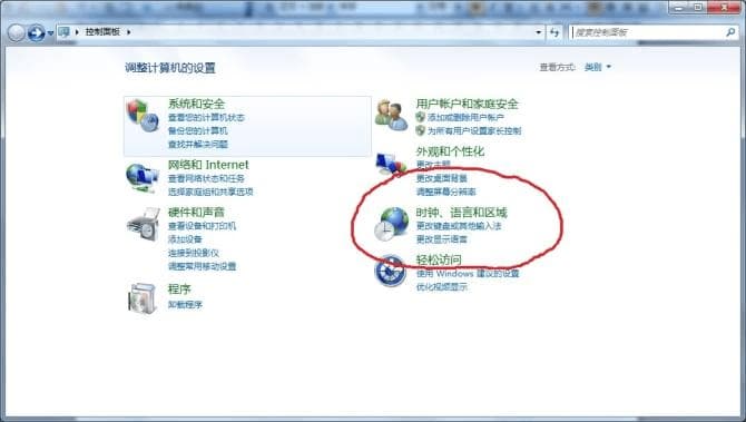 电脑右下角时间没有了-第1张图片-王尘宇