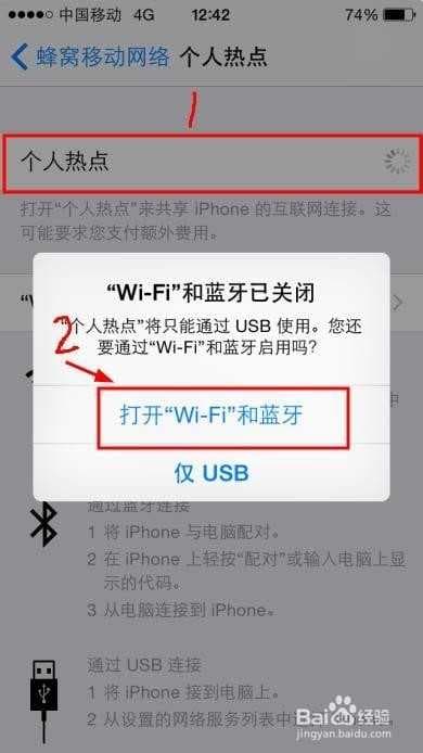 电脑热点怎么连接-第1张图片-王尘宇