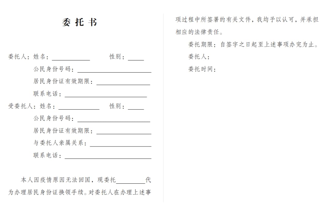 身份证扫描件电子版怎么弄的简单介绍-第2张图片-王尘宇