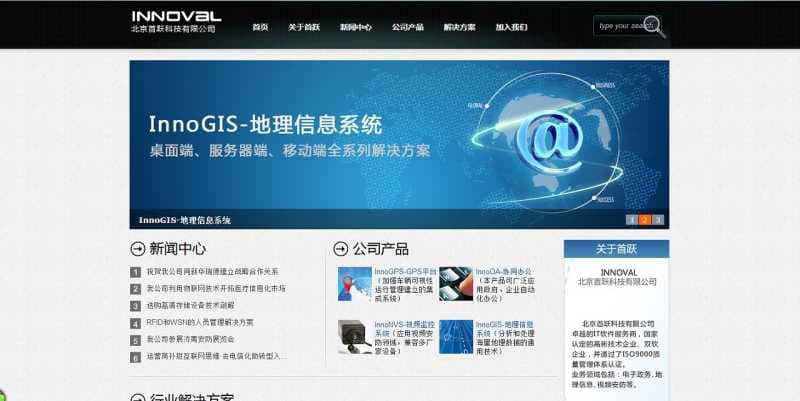 门户网站什么意思-第2张图片-王尘宇