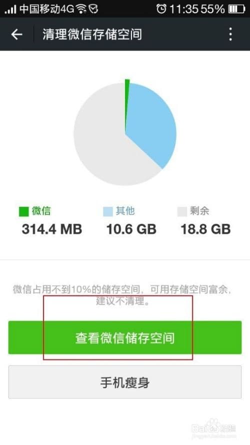 微信收藏可以保存多久-第2张图片-王尘宇 微信收藏可以保存多久-第2张图片-王尘宇