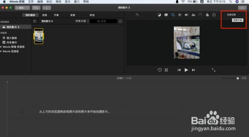 视频尺寸-第1张图片-王尘宇