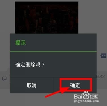微信如何发表说说-第1张图片-王尘宇