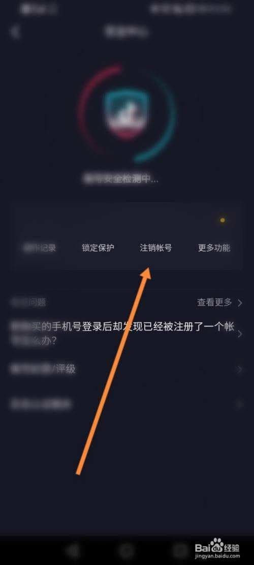 抖音号怎么买-第2张图片-王尘宇