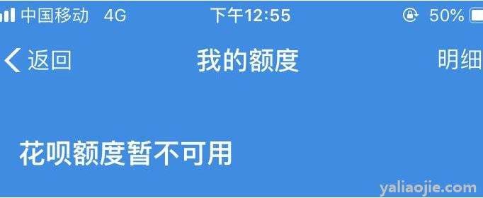 为什么面容突然不能用了-第1张图片-王尘宇