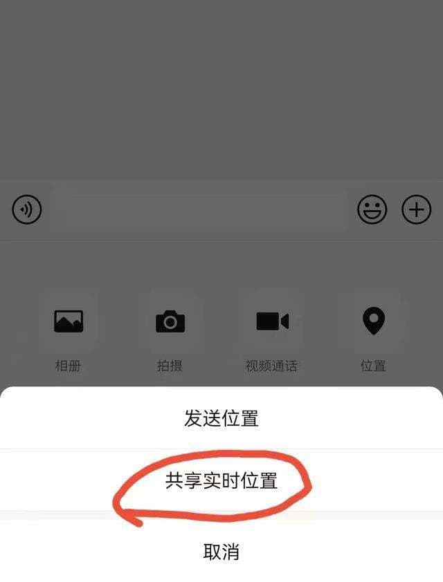 怎么定位找人-第2张图片-王尘宇 怎么定位找人-第2张图片-王尘宇