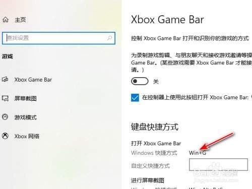 电脑如何录屏快捷键-第2张图片-王尘宇