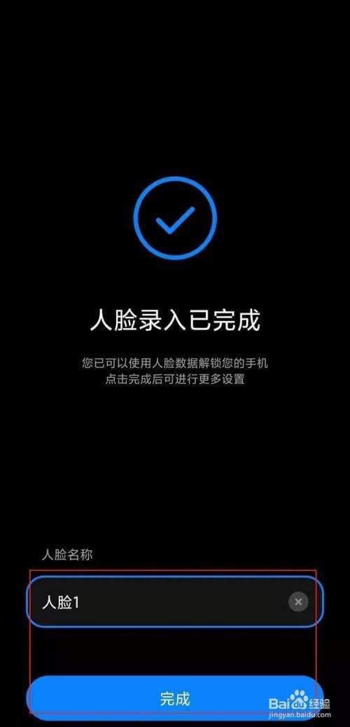 小米解锁机什么意思-第1张图片-王尘宇