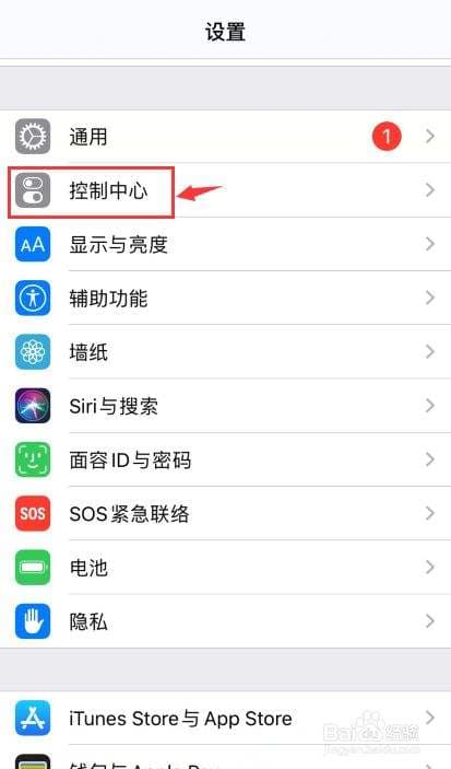 关于手机在设置在哪里-第1张图片-王尘宇