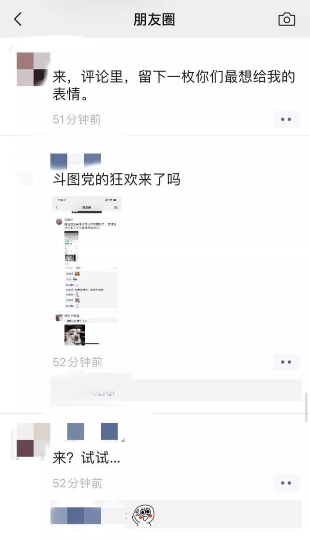 微信能发动图吗-第1张图片-王尘宇