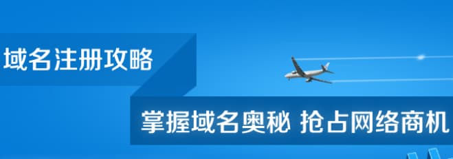 申请完域名怎么建网站-第2张图片-王尘宇