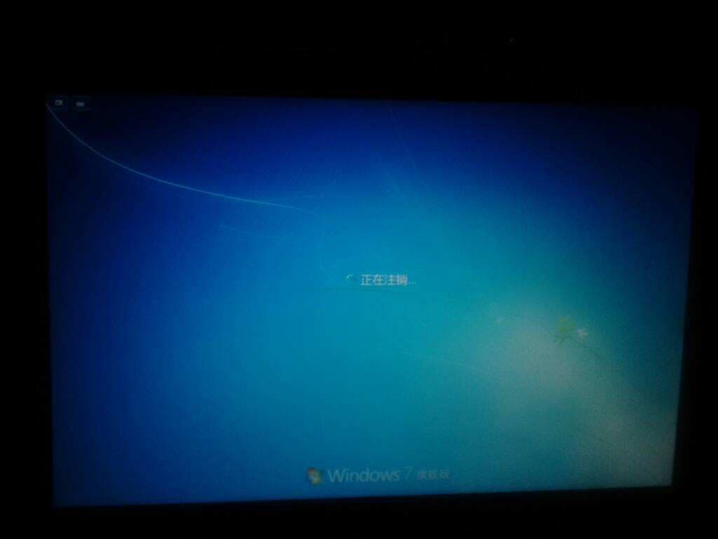 电脑注销是什么意思-第2张图片-王尘宇