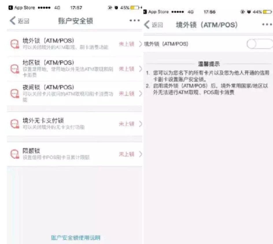账户被锁定什么意思-第2张图片-王尘宇