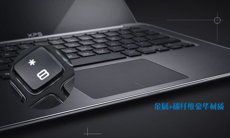 什么是超级本-第2张图片-王尘宇 什么是超级本-第2张图片-王尘宇