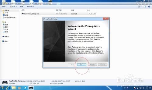 ps4怎么连接电脑-第1张图片-王尘宇